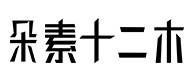 定西30